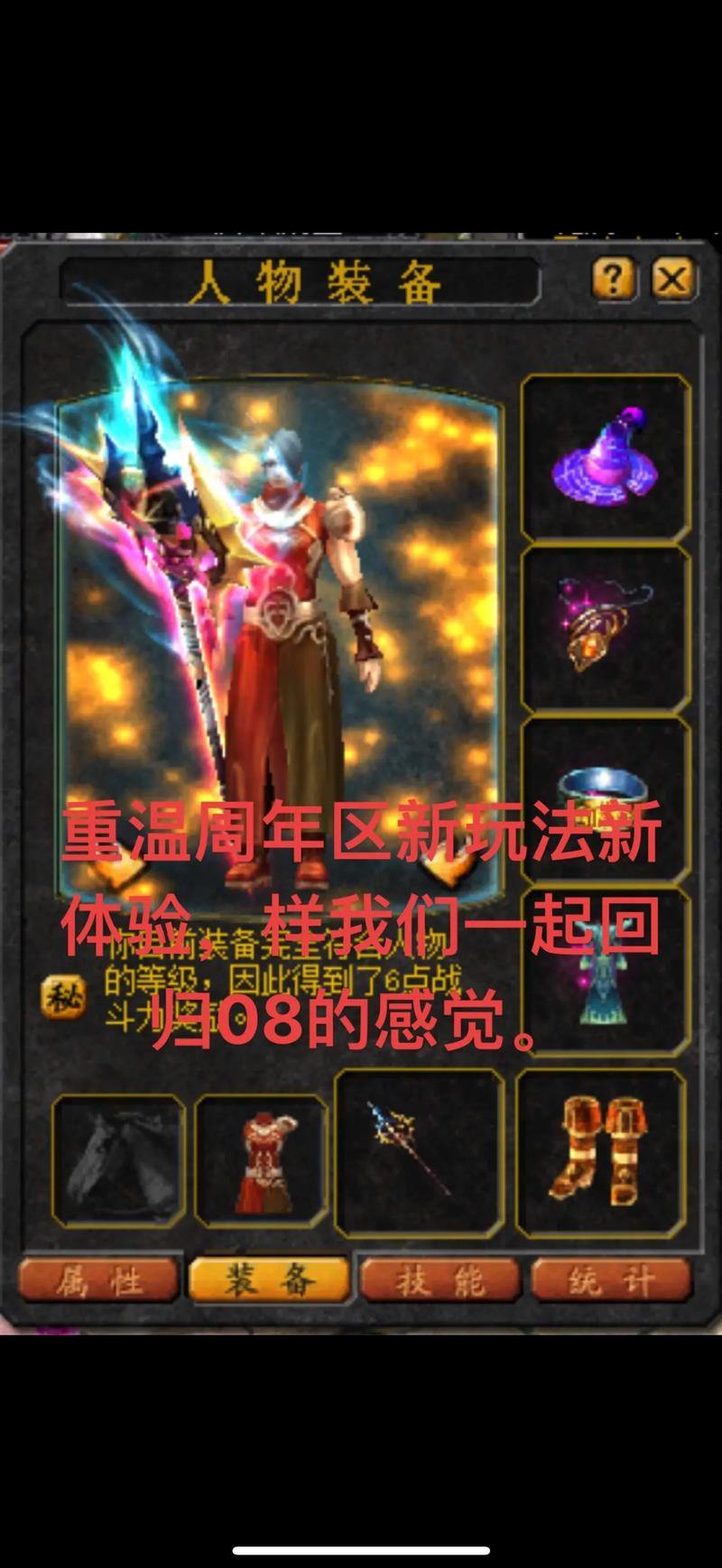 魔域私服玩法揭秘：打怪升级新思路，带你体验别样乐趣 第4张