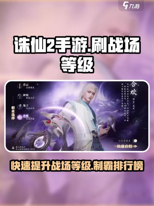 喜欢玩游戏的看过来！聊一聊诛仙sf那些你不知道的事儿 第1张