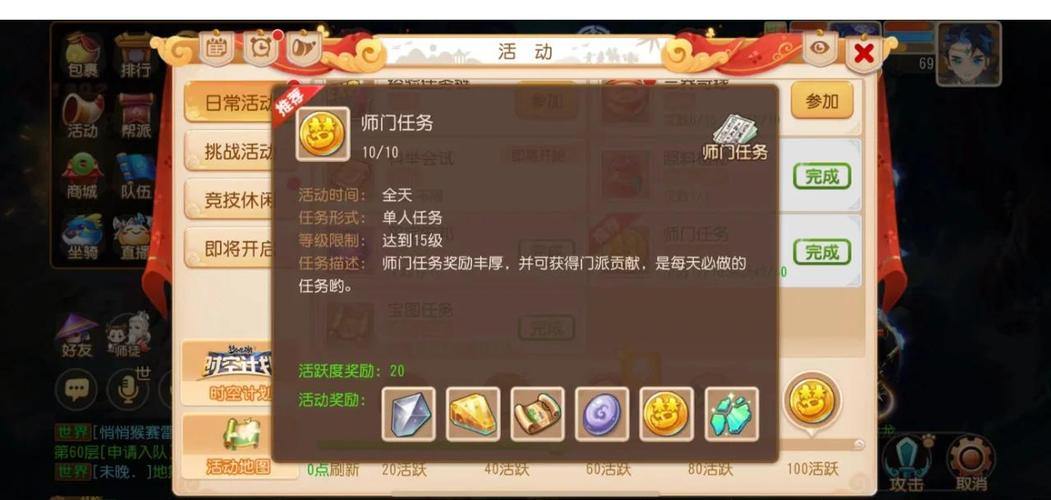 玩梦幻西游私服的玩家看过来！背后风险与避坑要点大揭秘