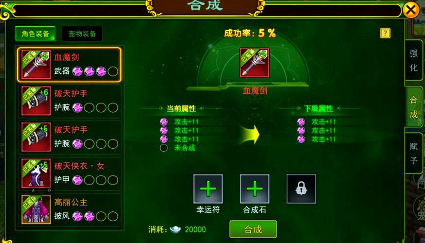 热血江湖私服解析:升级快、装备易,与官服有何区别? 第1张 热血江湖私服解析:升级快、装备易,与官服有何区别? 第1张