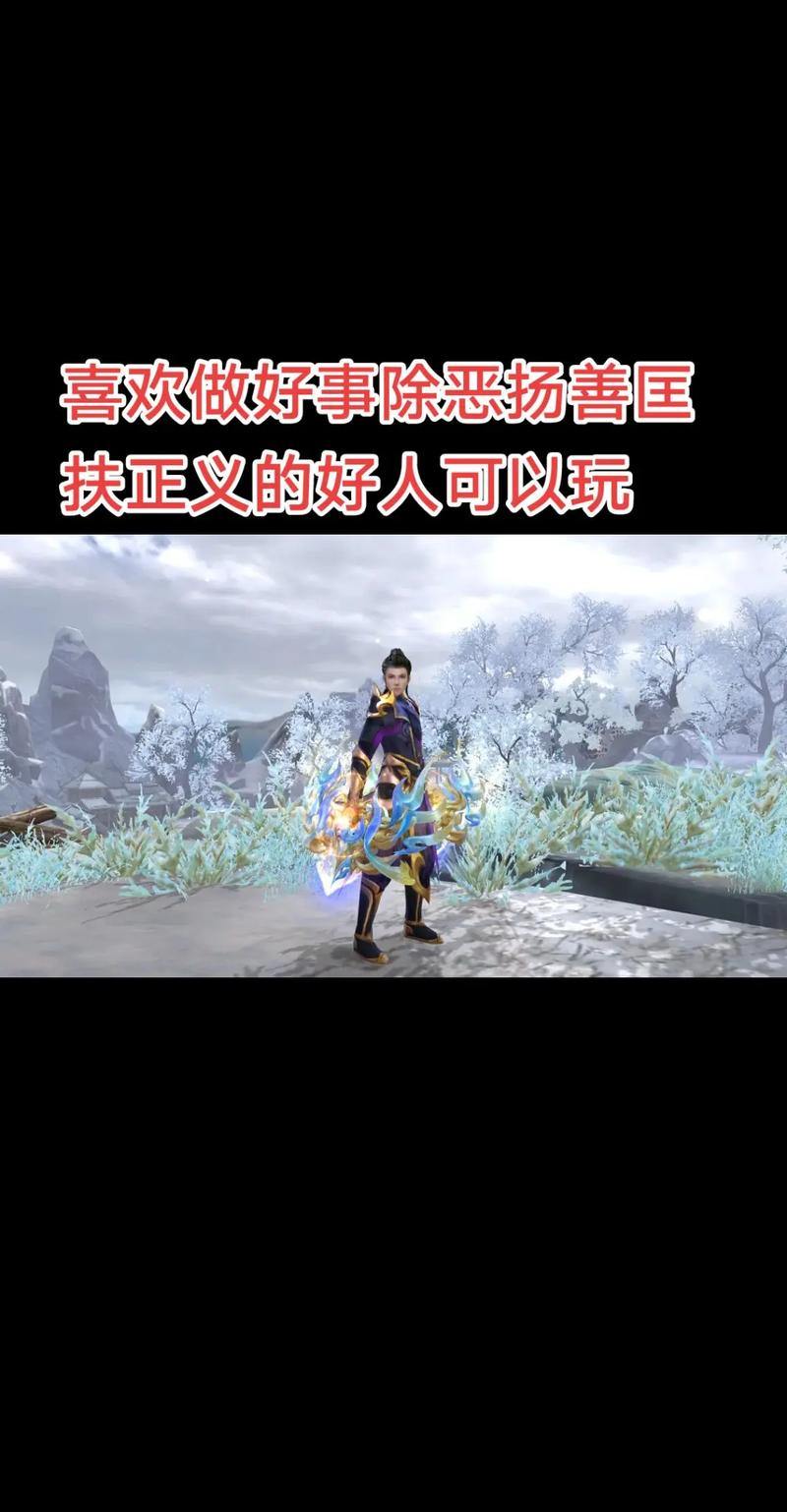 玩天龙八部sf看这里！职业角色多样，体验别具一格 第3张