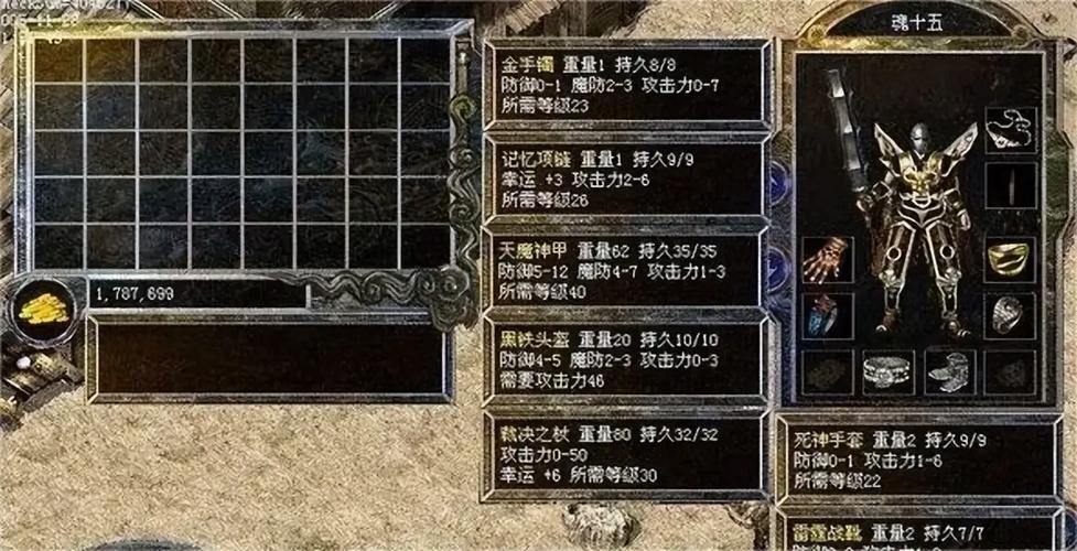 玩热血传奇私服不知咋升级打装备?这些经验要收好!选职业别瞎选 第2张 玩热血传奇私服不知咋升级打装备?这些经验要收好!选职业别瞎选 第2张