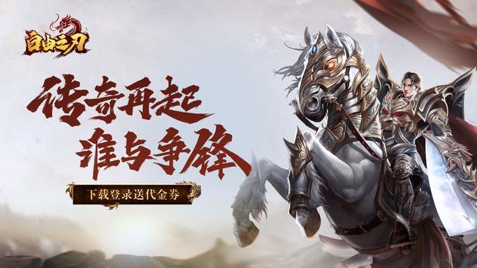 魔域私服外挂揭秘：自动打怪、公平性破坏与玩家避坑指南 第2张