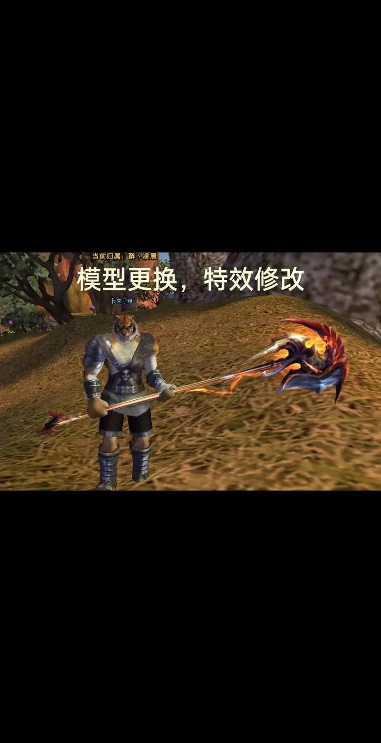 完美世界私服门道多！与官服区别大，能带来别样闯荡体验 第4张