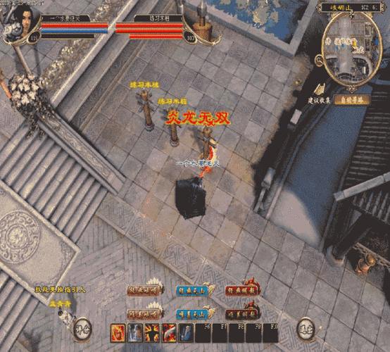 天龙八部发布网:版本更新、活动动态全知晓,玩家必备 第1张 天龙八部发布网:版本更新、活动动态全知晓,玩家必备 第1张