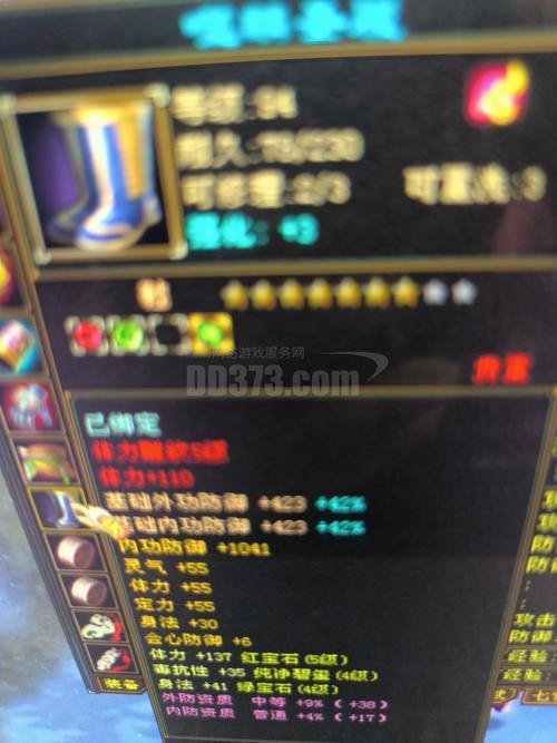 天龙八部SF私服揭秘：上线送神器宝石，背包瞬间鼓起来 第1张