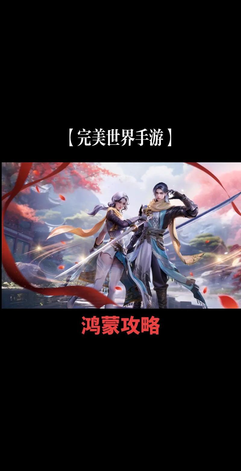 玩完美世界私服有啥问题?能玩吗?在哪下载?这里都有答案 第3张 玩完美世界私服有啥问题?能玩吗?在哪下载?这里都有答案 第3张