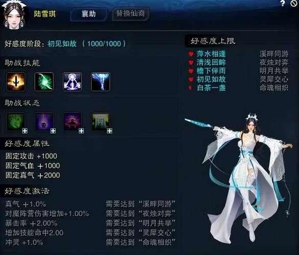 诛仙私服体验分享:省钱、平等、乐趣多,但需谨慎选择 第4张 诛仙私服体验分享:省钱、平等、乐趣多,但需谨慎选择 第4张