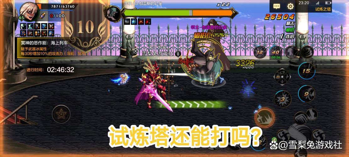 玩地下城私服少走弯路？这些选服门道儿你得知道 第3张