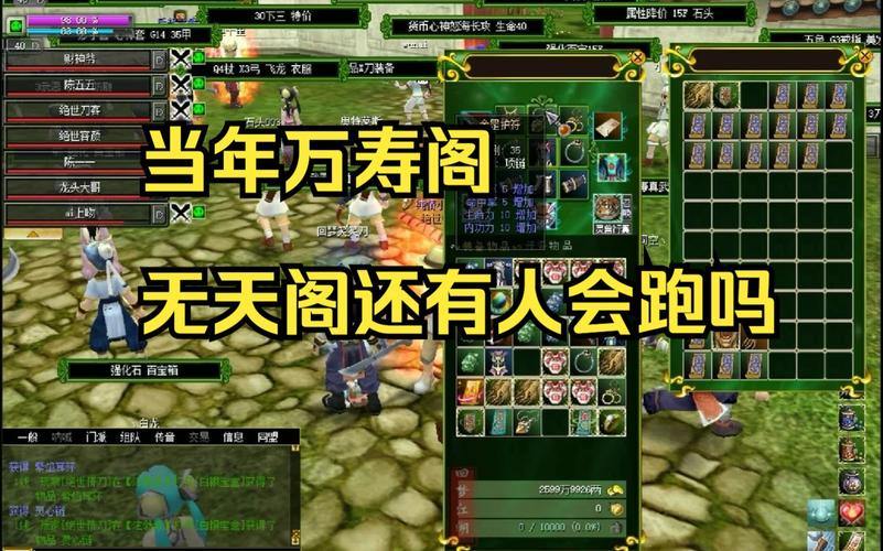 热血江湖老玩家情怀难续，挑私服这些要点你得知道 第4张