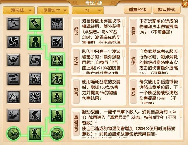 梦幻西游私服指南：资源、风险与实用建议全解析 第2张