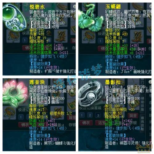 玩梦幻私服常遇疑惑？这里有实在提点及靠谱私服选择法 第3张