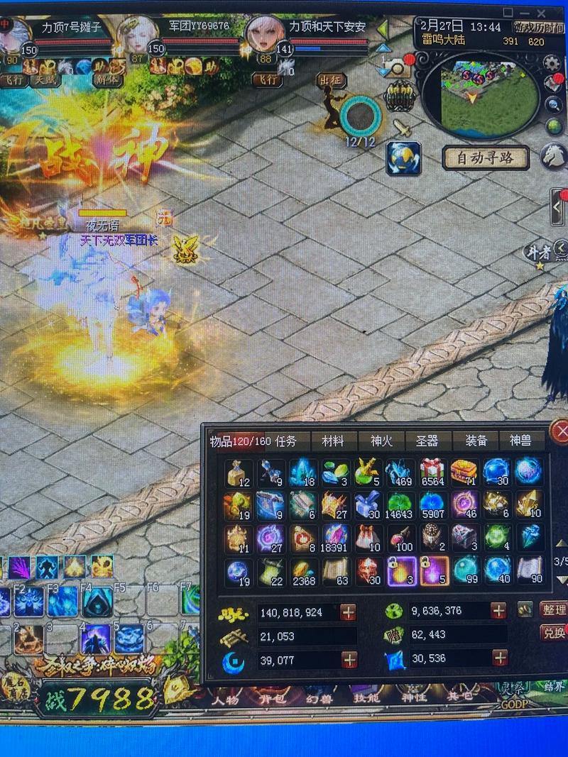 魔域私服玩家困惑多?这些玩法差异你知道吗?快来看看 第4张 魔域私服玩家困惑多?这些玩法差异你知道吗?快来看看 第4张