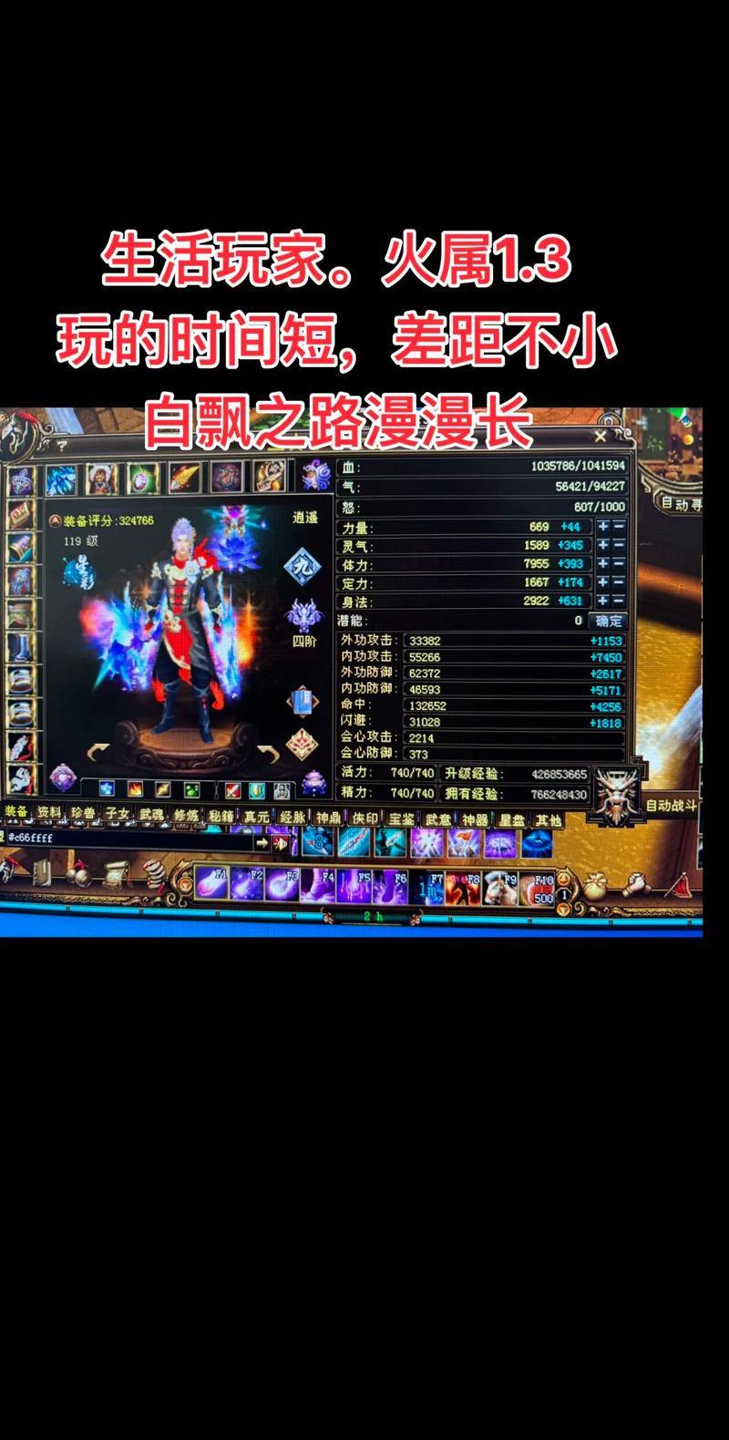 玩天龙八部sf必看！新手福利超多，部分服务器开号直接100级