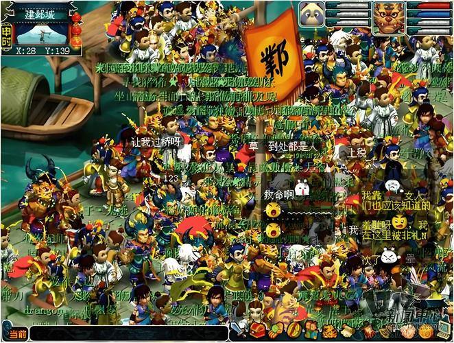 梦幻西游私服vs官方服！版本更新、玩家人数全解析 第4张