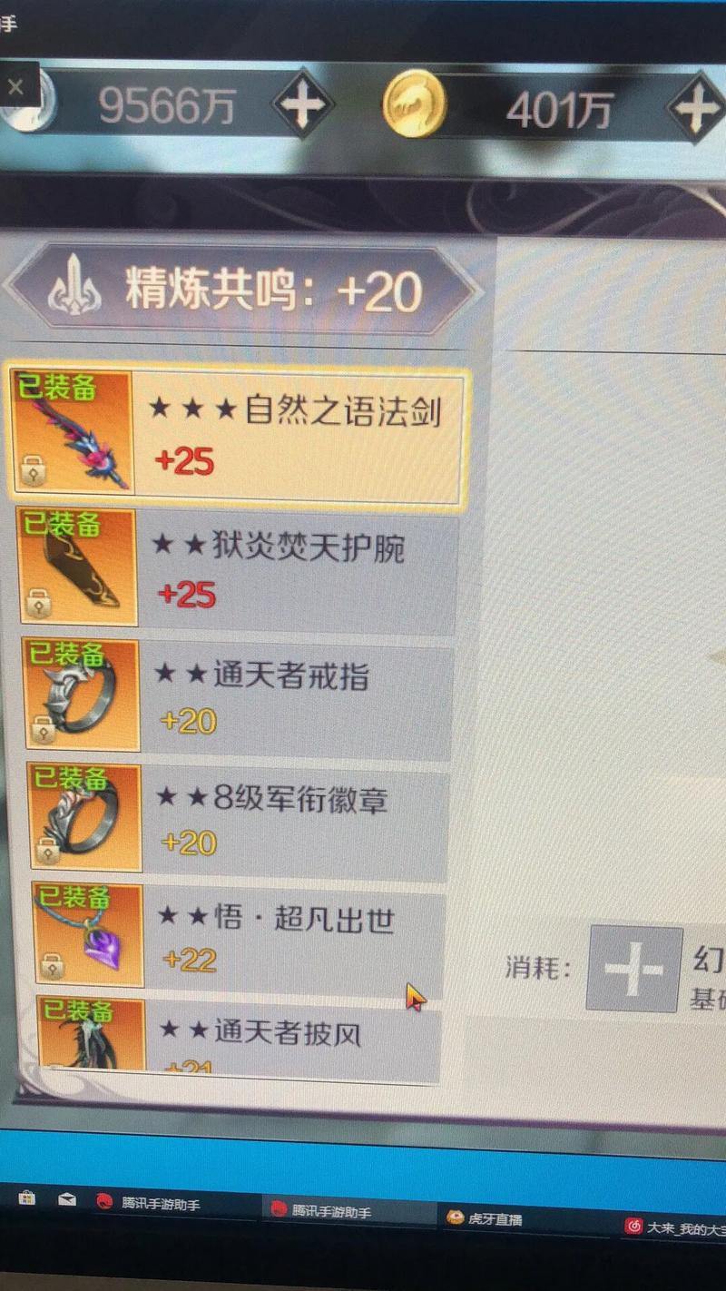 玩完美世界私服犯难?这些干货分享,帮你找到门道 第1张 玩完美世界私服犯难?这些干货分享,帮你找到门道 第1张