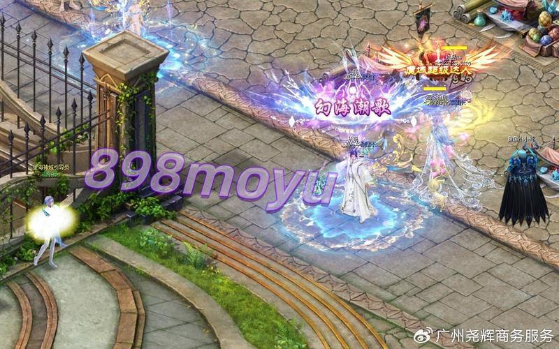 魔域私服新手必看：道具多、福利好、社区热闹 第1张