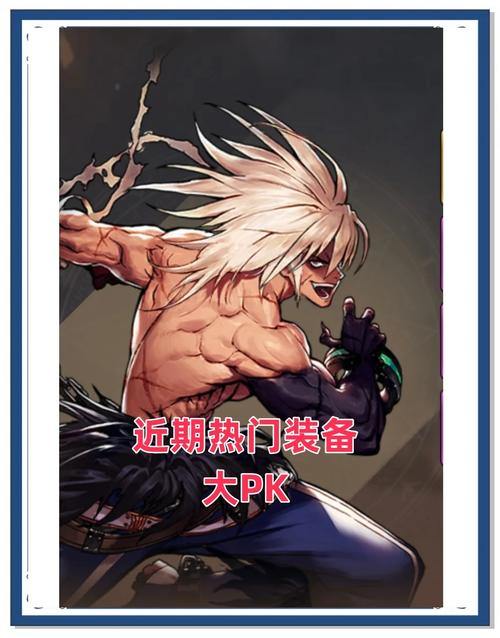 玩了很久的地下城问题不少，分享私服相关，能玩吗？ 第2张