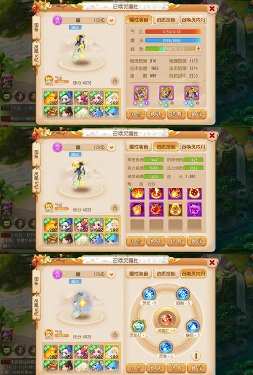 梦幻私服啥概念？不同版本玩法大揭秘，在哪找看这里 第3张