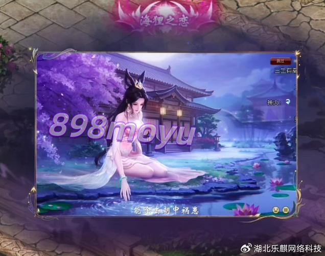 魔域私服外挂危害大!玩家必看:公平游戏,远离作弊 第1张 魔域私服外挂危害大!玩家必看:公平游戏,远离作弊 第1张