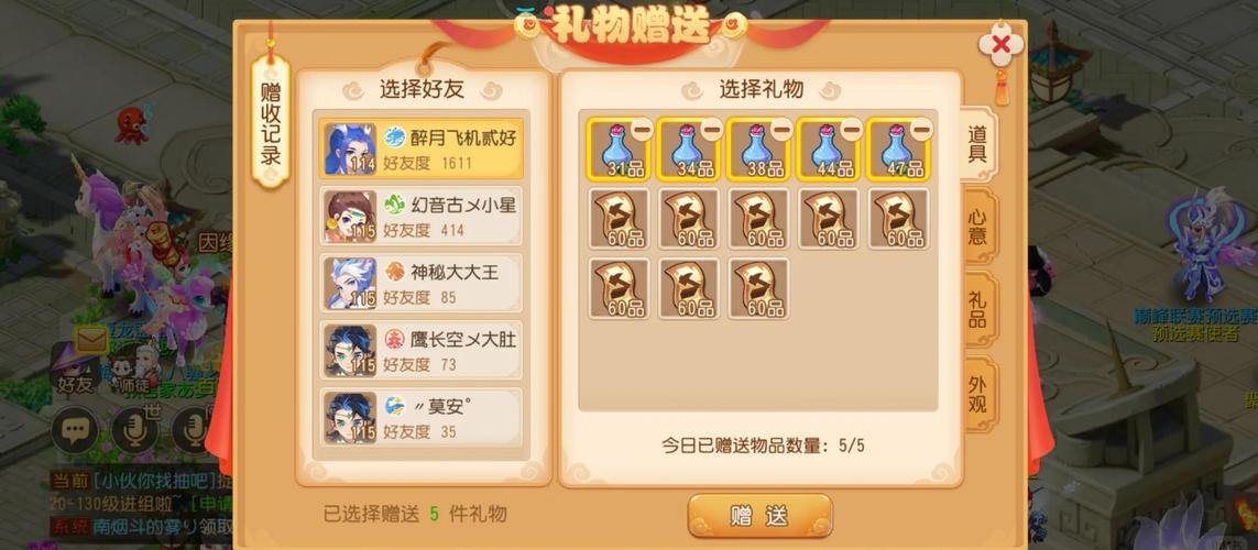 玩梦幻西游sf必看！咋下载及注册账号全攻略来啦？ 第3张