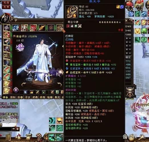 天龙八部发布网资源真假难辨？这里有挑选优质资源的门道 第4张