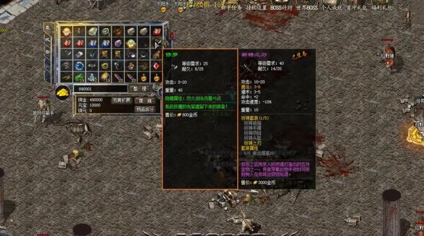 玩传奇私服必看!版本选择及独特体验全解析,速来了解 第2张 玩传奇私服必看!版本选择及独特体验全解析,速来了解 第2张