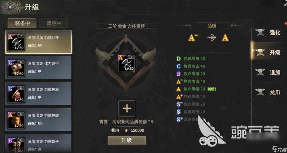 奇迹SF玩家必看：版本特色解析与避坑指南，让你少走弯路 第2张