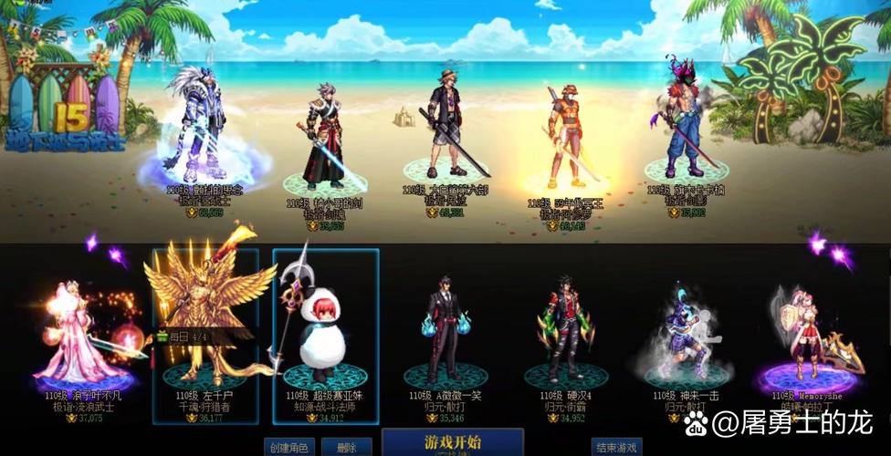 玩地下城私服必看！下载要小心，稳定度很重要 第3张