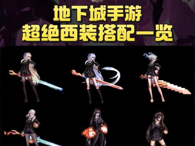 想找合适好玩的地下城私服？这些关键模块可得细琢磨 第1张