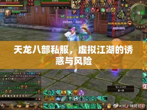 天龙sf是什么?常见类型有哪些?快来一起了解下 第4张 天龙sf是什么?常见类型有哪些?快来一起了解下 第4张