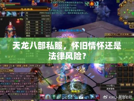 天龙sf是什么?常见类型有哪些?快来一起了解下 第3张 天龙sf是什么?常见类型有哪些?快来一起了解下 第3张