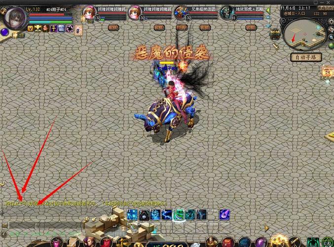 魔域私服外挂解析：脚本危害、数据风险与玩家必看指南 第3张