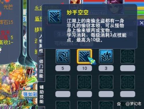 梦幻西游私服风险提示：便宜实惠背后的三大陷阱与隐患 第2张