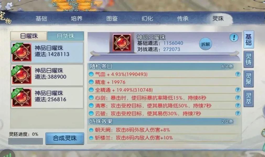 诛仙私服解析:游戏设置调整、玩法优势与玩家体验详解 第1张 诛仙私服解析:游戏设置调整、玩法优势与玩家体验详解 第1张