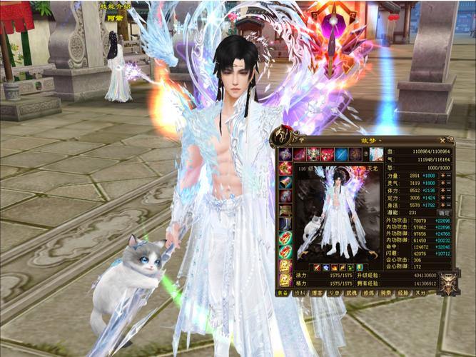 天龙八部私服VS官方版：3大区别，新手必看避坑指南 第2张