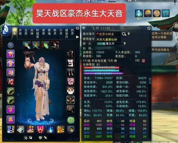 玩诛仙的看过来!官方太贵太肝?私服简单易上手 第3张 玩诛仙的看过来!官方太贵太肝?私服简单易上手 第3张