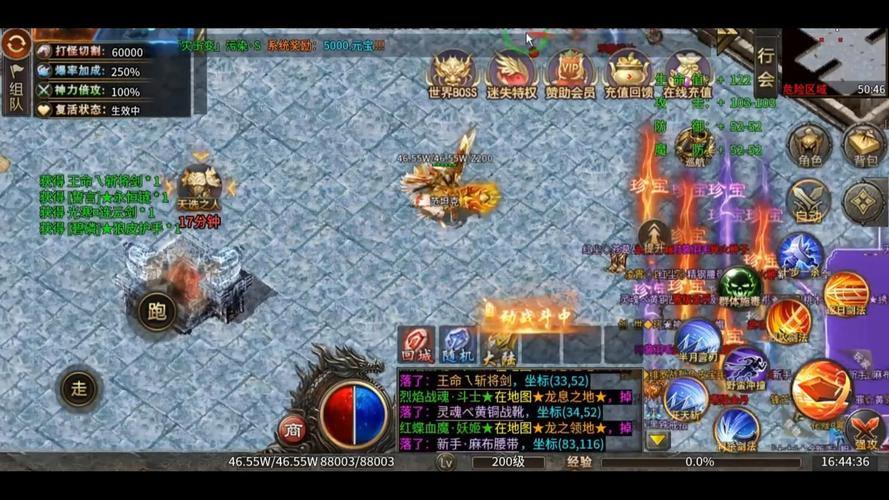 传奇私服发布网那些事儿，版本多样助你畅玩，还能了解开区时间 第1张