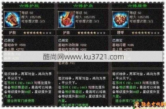 天龙八部sf玩家必看！服务器选择及账号注册门道大揭秘？