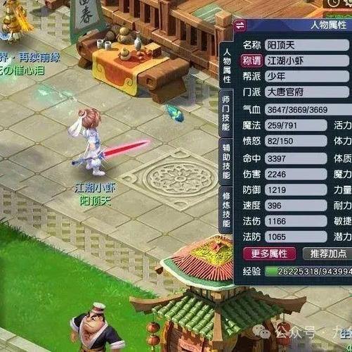 梦幻西游sf是啥？与正版有何区别？散人玩家体验节奏快在哪？ 第1张