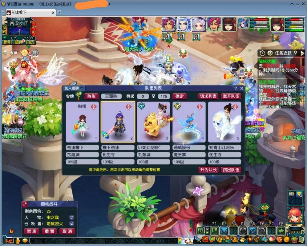 梦幻西游sf是啥？与正版有何区别？散人玩家体验节奏快在哪？ 第3张