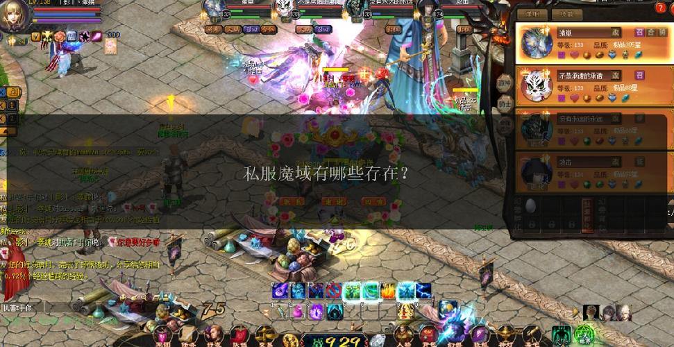 魔域sf是什么？有啥好处？带你深入了解魔域sf相关事宜 第3张