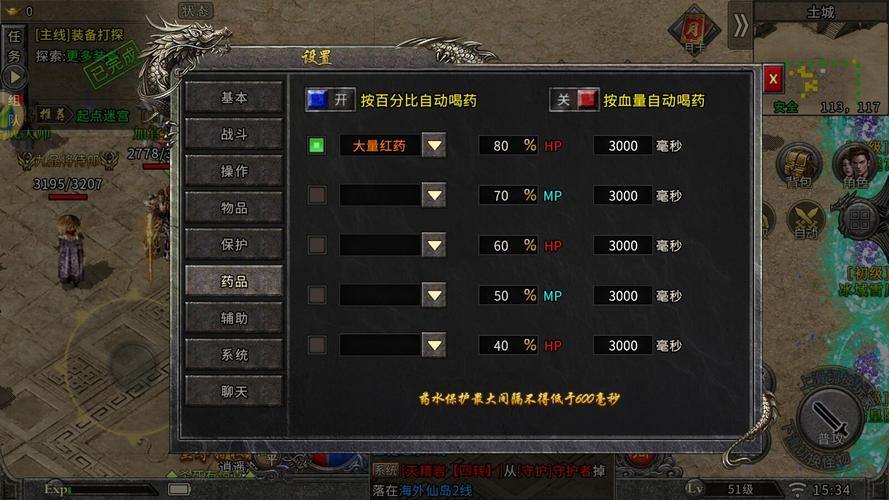 传奇sf玩家必看！这些点子能给你的游戏体验加点劲？ 第4张