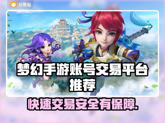 远离梦幻西游私服：风险大、保障差，合规游戏才安心 第1张