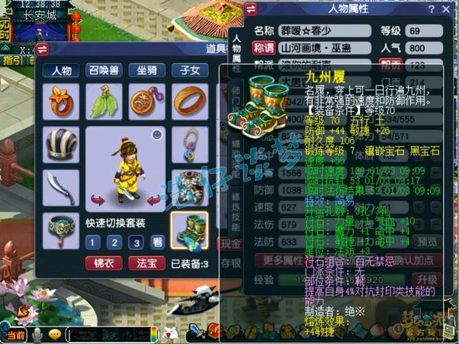 远离梦幻西游私服：风险大、保障差，合规游戏才安心 第2张