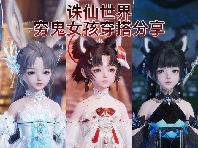 玩诛仙私服常遇问题?这里有独特玩法与社交互动帮你忙 第2张 玩诛仙私服常遇问题?这里有独特玩法与社交互动帮你忙 第2张