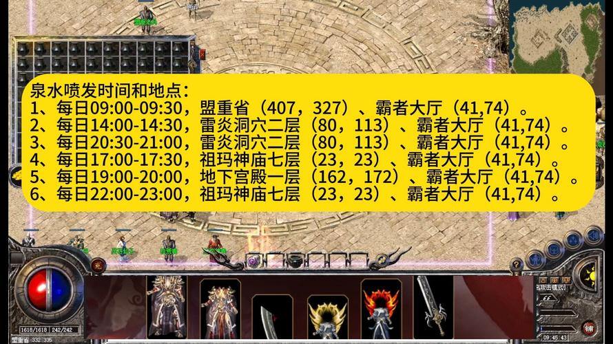 玩热血传奇私服一头雾水？这些经验分享或许能帮到你