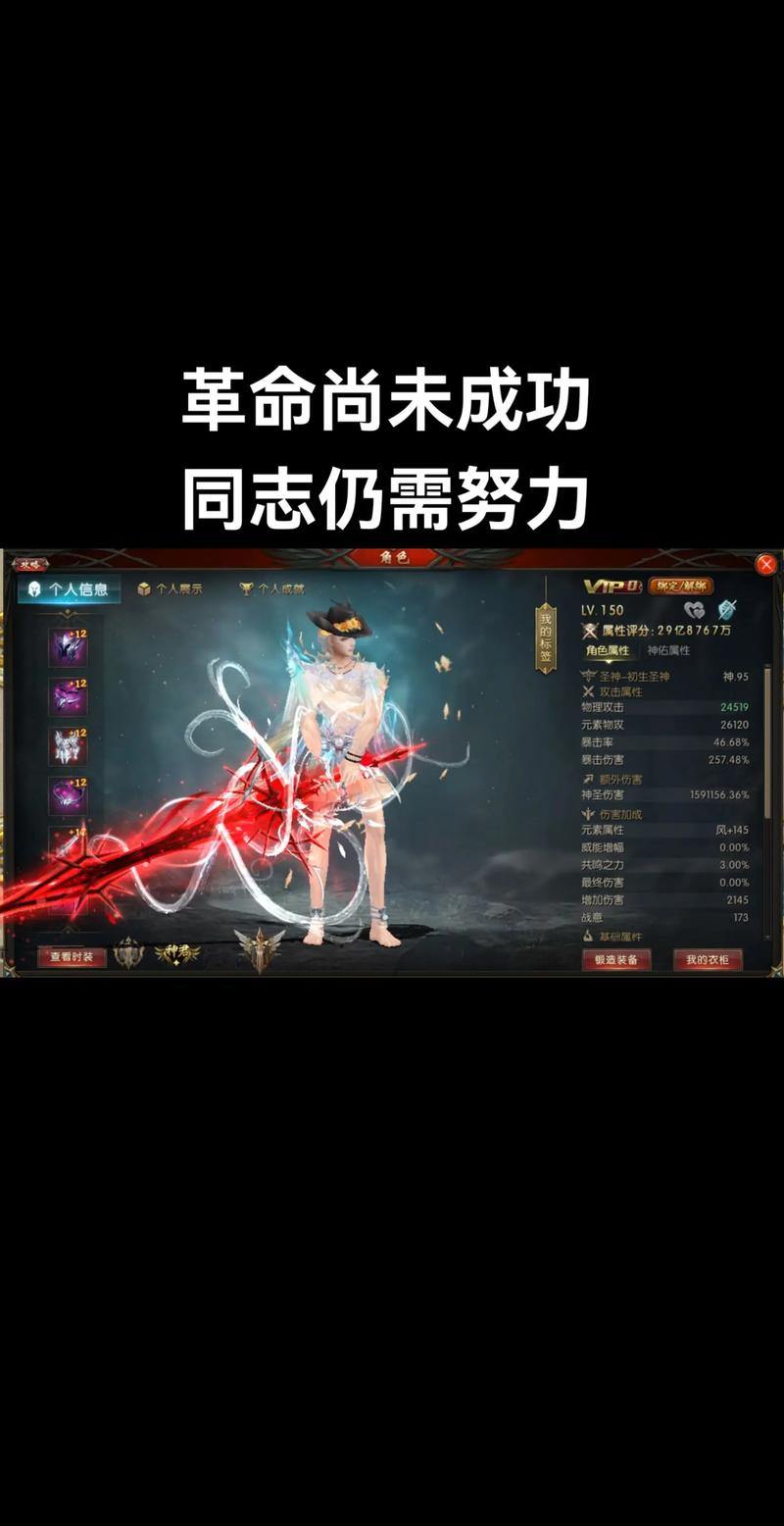 魔域私服发布网怎么找？玩家找服犯难，这些避雷指南请收好 第2张