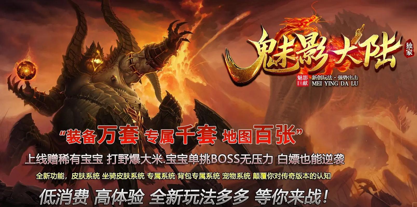 传奇私服发布网：找可靠新开sf资源的关键门道及挑选方法 第1张