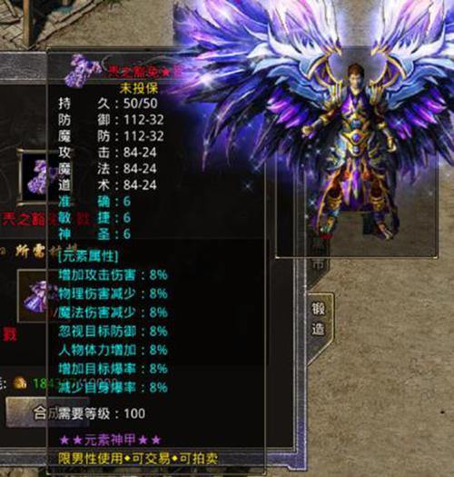 玩传奇私服必看！那些事儿及不同类型介绍，超实用 第1张